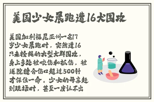 为什么东北人喜欢喷香水
