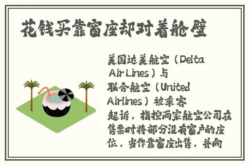 每天能赚30 50元的捕鱼